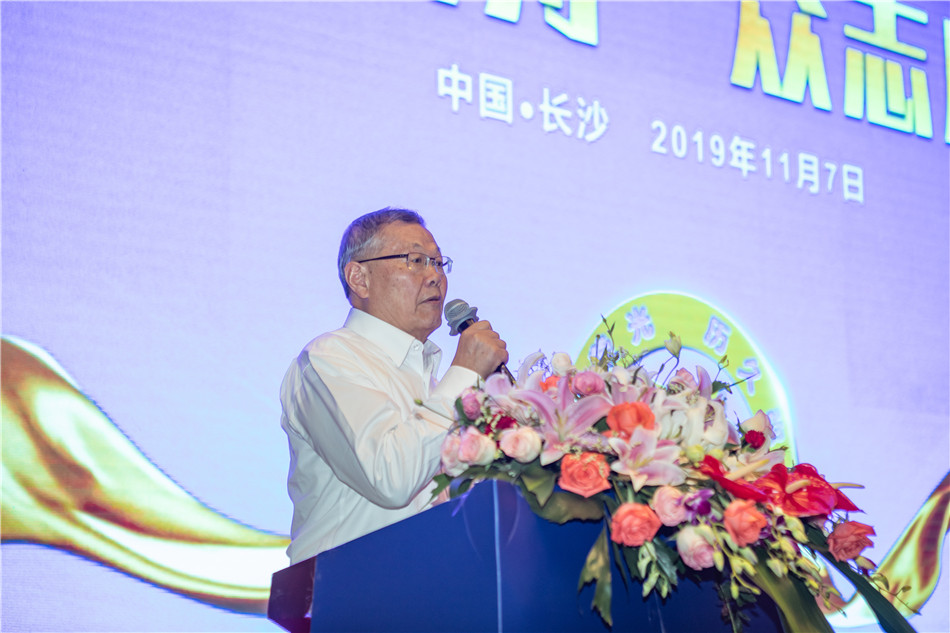 龙8头号玩家智能召开2019年度供应商大会