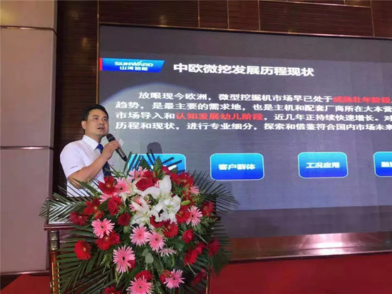 【小身板 着述为】龙8头号玩家智能燃爆2019微挖大会