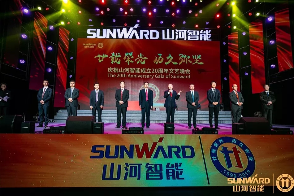 我爱我的龙8头号玩家 多彩晚会贺二十华诞