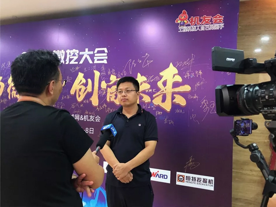 【小身板 着述为】龙8头号玩家智能燃爆2019微挖大会