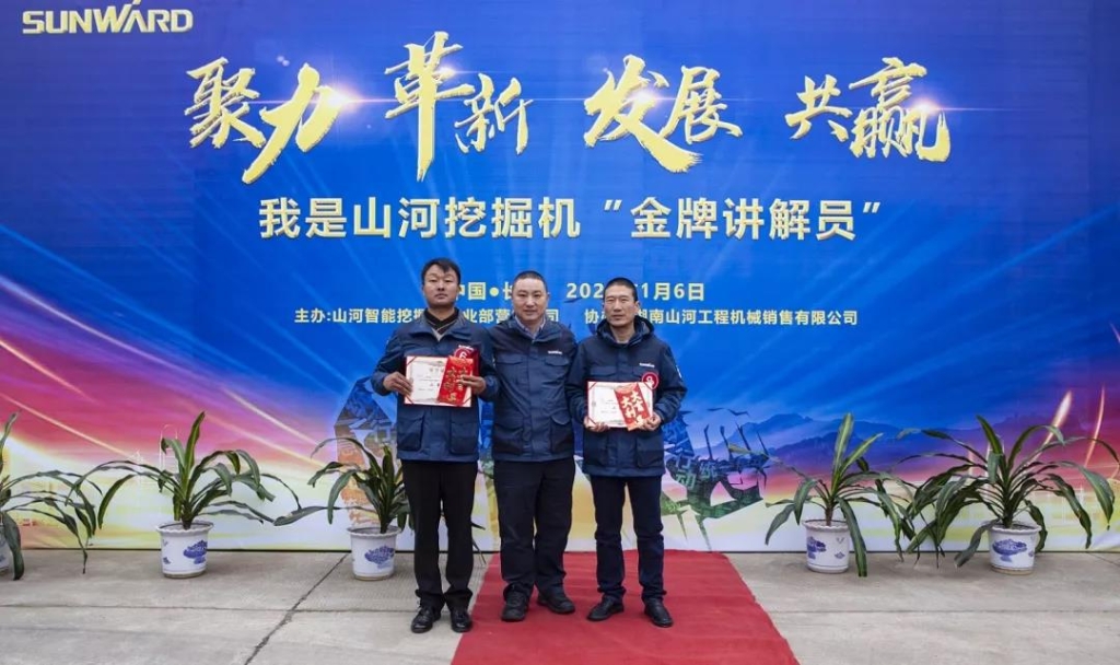 “金牌解说员”绕机解说竞赛乐成举行