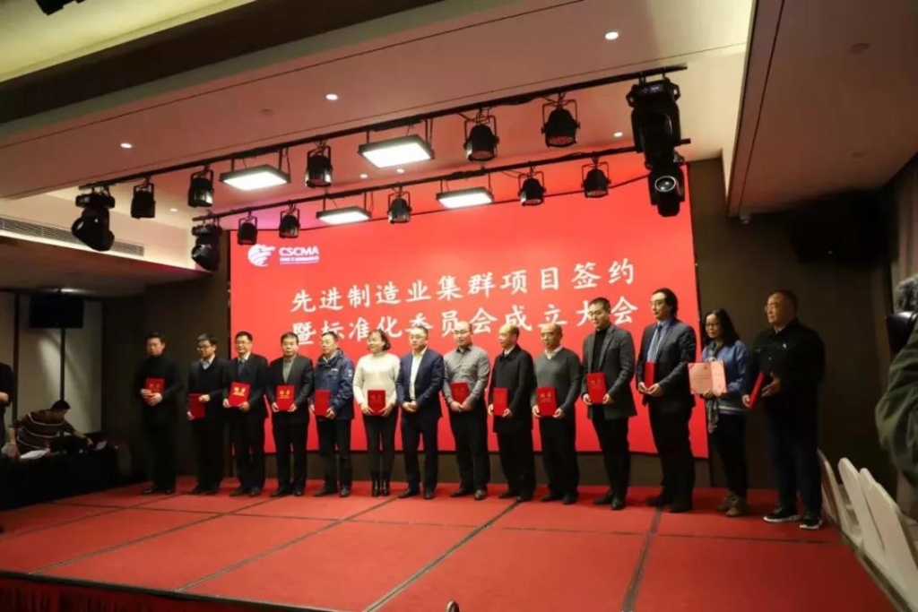 龙8头号玩家智能四项目签约长沙先进制造业集群竞赛项目