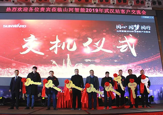 同心同梦，，，，，，龙8头号玩家智能全球客户交流会武汉站盛大举行