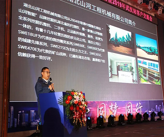 同心同梦，，，，，，龙8头号玩家智能全球客户交流会武汉站盛大举行