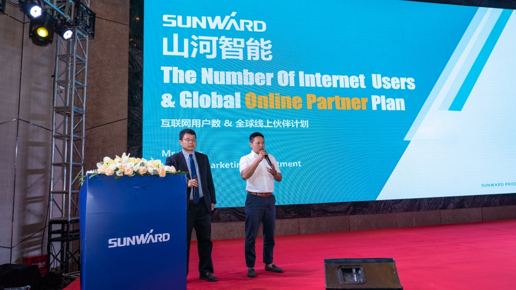 龙8头号玩家智能全球署理商暨重点客户大会乐成召开