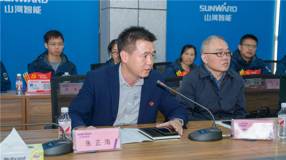 龙8头号玩家智能举行主题教育学习钻研会暨员工活动中心揭幕仪式