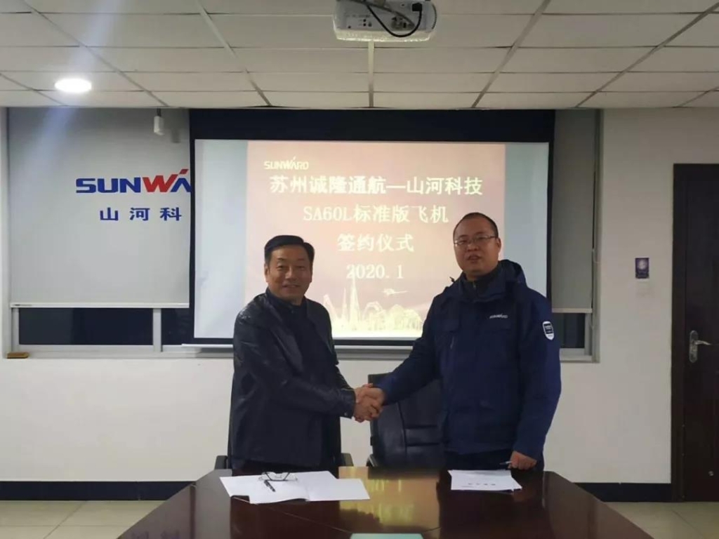 龙8头号玩家科技签下新年第一单