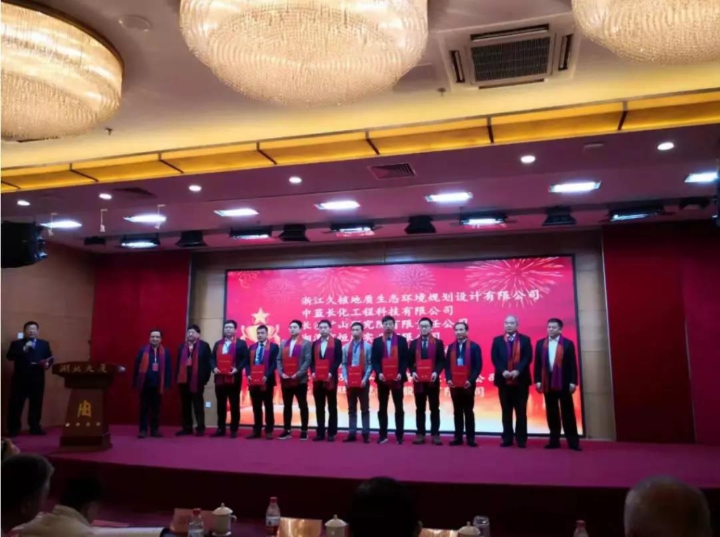 喜讯！龙8头号玩家智能获中国绿色矿山突出孝顺奖