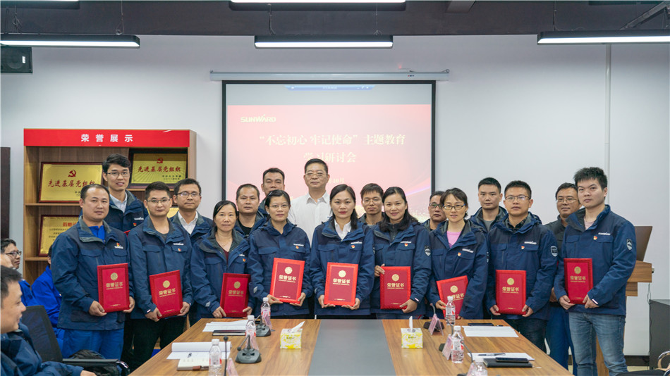 龙8头号玩家智能举行主题教育学习钻研会暨员工活动中心揭幕仪式