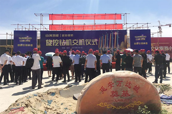 龙8头号玩家智能旋挖钻机助力延安红色文旅建设