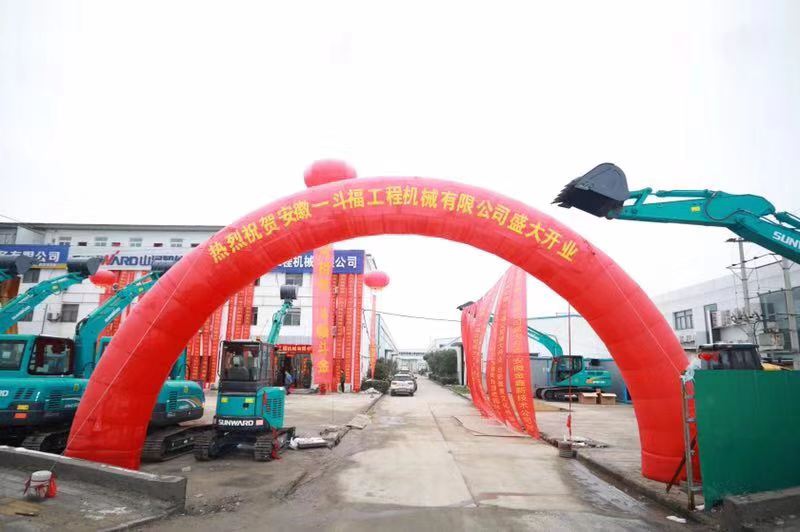 订货会场锦旗飘飘，，，，，客户称买挖机就买龙8头号玩家智能