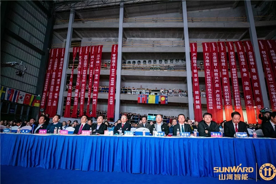 我爱我的龙8头号玩家 多彩晚会贺二十华诞