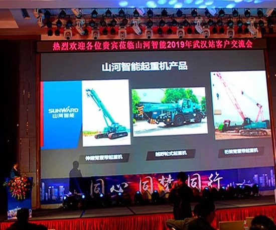 同心同梦，，，，，，龙8头号玩家智能全球客户交流会武汉站盛大举行