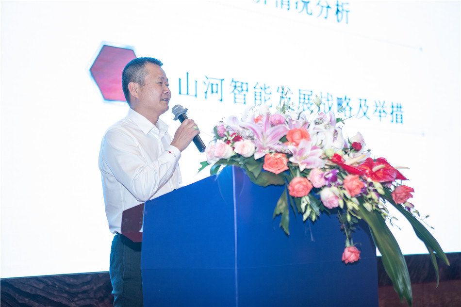 龙8头号玩家智能召开2019年度供应商大会