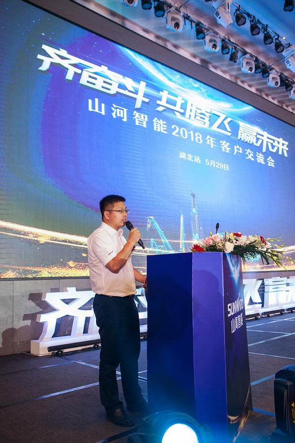 订单破十亿！龙8头号玩家智能2018天下客户交流会圆满收官