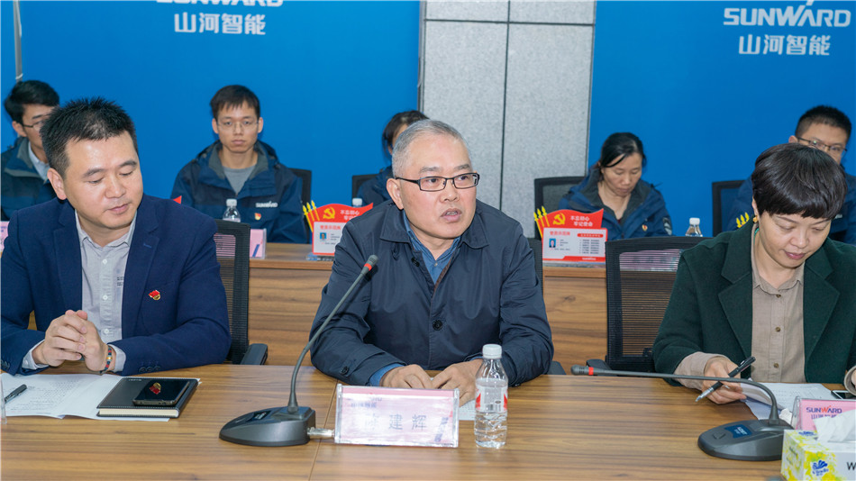 龙8头号玩家智能举行主题教育学习钻研会暨员工活动中心揭幕仪式