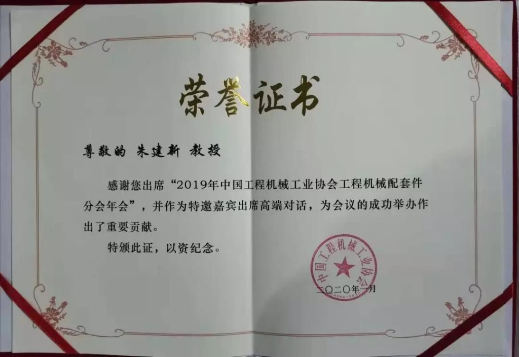 “互通与共赢”，，，，，，，，龙8头号玩家智能朱建新受邀出席高端对话