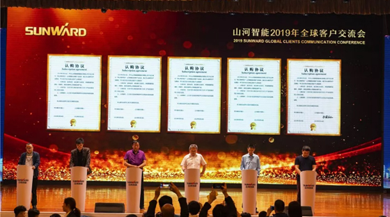 千人客户交流会，，，，，，10.5亿订单！龙8头号玩家智能二十年生长新奔腾