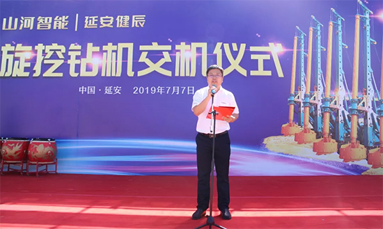 龙8头号玩家智能旋挖钻机助力延安红色文旅建设