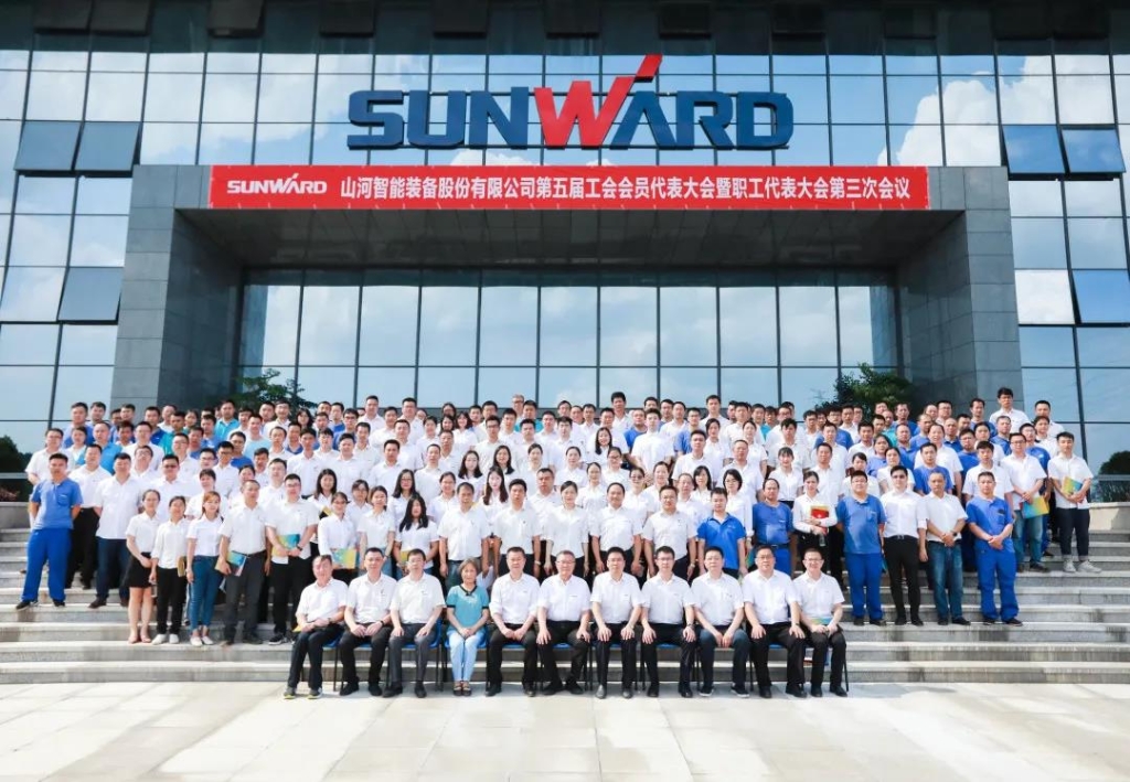 凝心聚力 迎接挑战 共赢龙8头号玩家 ——龙8头号玩家智能五届三次“双代会”胜利召开