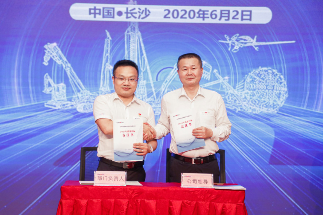 拥抱厘革，，，，，，，，提质增效——龙8头号玩家智能职能部分、矩阵平台绩效事情启动大会召开