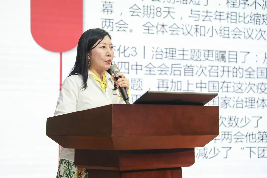 龙8头号玩家智能转达学习十三届天下人大三次聚会精神