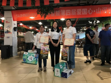 “爱国心，，，，，，，龙8头号玩家情”龙8头号玩家智能第四届包粽子角逐