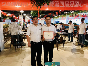 “爱国心，，，，，，，龙8头号玩家情”龙8头号玩家智能第四届包粽子角逐