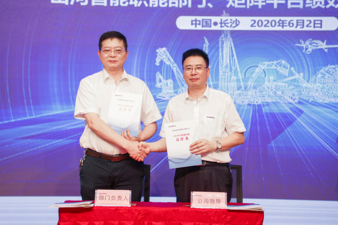 拥抱厘革，，，，，，，，提质增效——龙8头号玩家智能职能部分、矩阵平台绩效事情启动大会召开