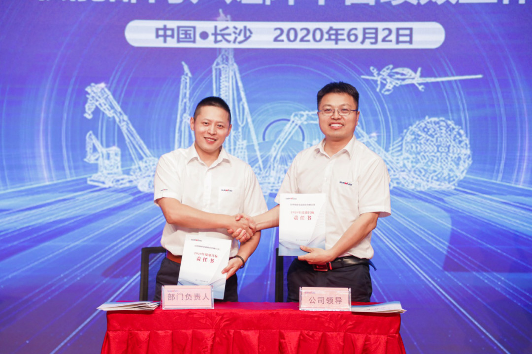 拥抱厘革，，，，，，，，提质增效——龙8头号玩家智能职能部分、矩阵平台绩效事情启动大会召开