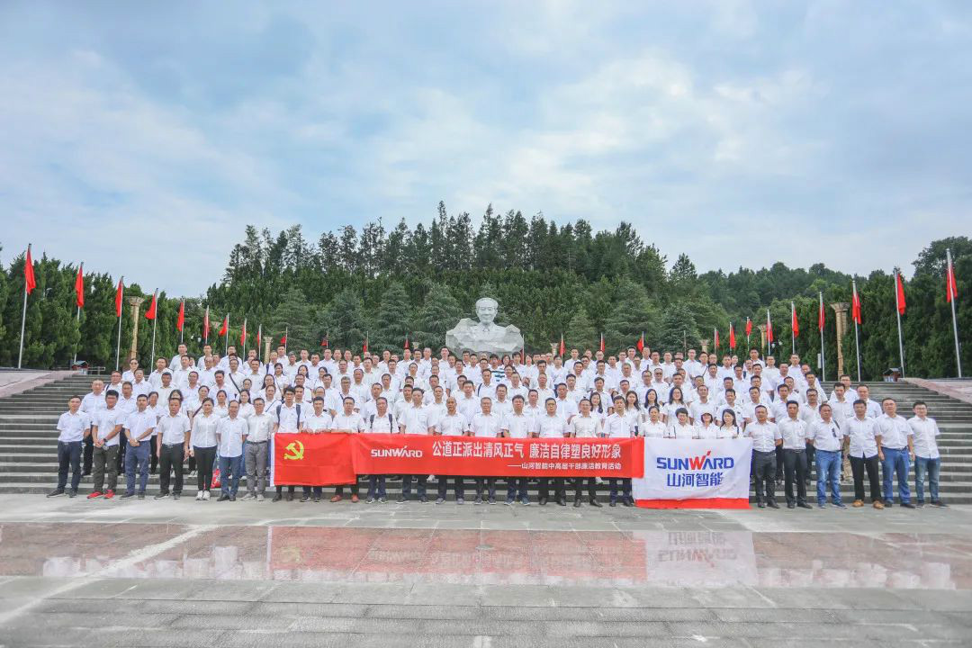 公正正直出清风正气，，，，，清廉自律塑优异形象——龙8头号玩家智能开展中高层干部清廉教育活动