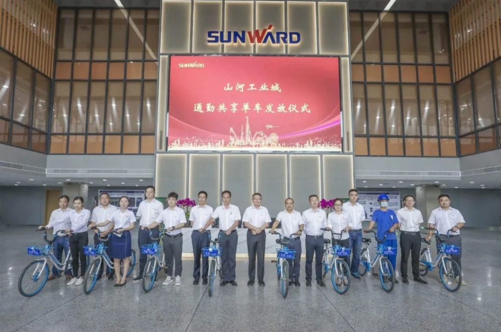 龙8头号玩家工业城开通共享单车 员工通勤绿色便捷