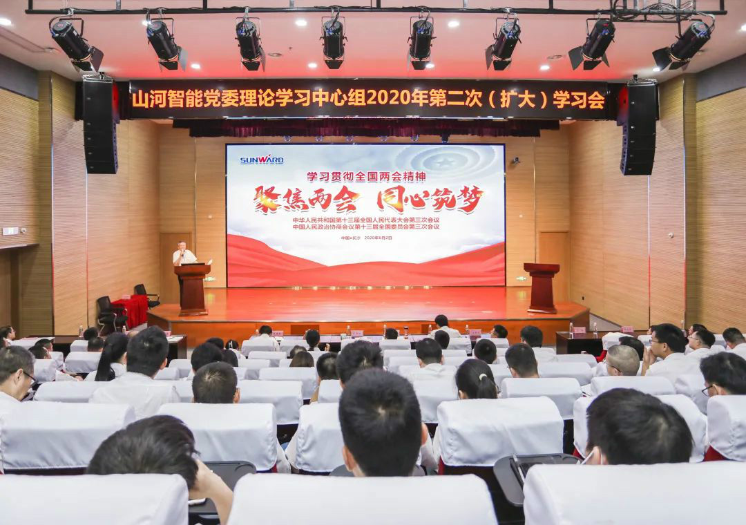 龙8头号玩家智能转达学习十三届天下人大三次聚会精神