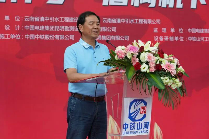 “龙祥号”下线，，，，，，，，助力滇中引水工程