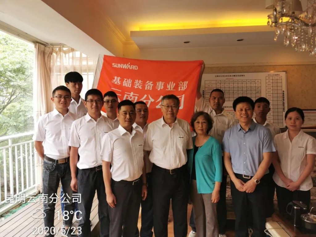 董事长何清华视察龙8头号玩家智能基础装备事业部云南分公司