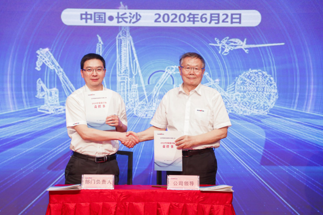 拥抱厘革，，，，，，，，提质增效——龙8头号玩家智能职能部分、矩阵平台绩效事情启动大会召开