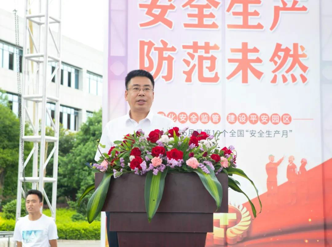 消除清静隐患，，，，，，，，筑牢清静防地——星沙工业基地“清静生产月”活动在龙8头号玩家工业城启动