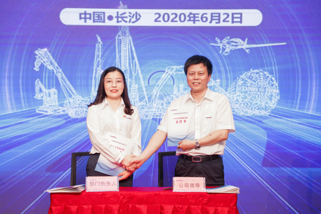 拥抱厘革，，，，，，，，提质增效——龙8头号玩家智能职能部分、矩阵平台绩效事情启动大会召开