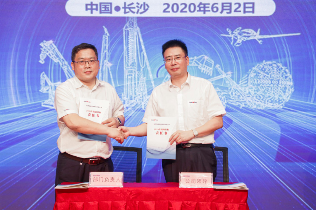 拥抱厘革，，，，，，，，提质增效——龙8头号玩家智能职能部分、矩阵平台绩效事情启动大会召开