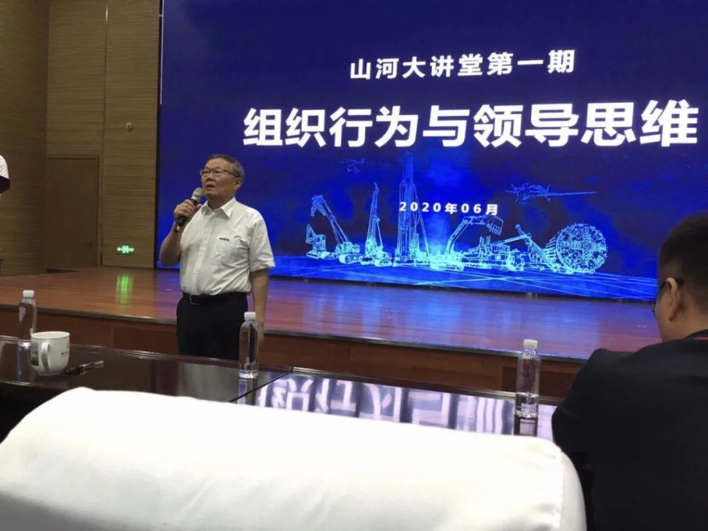 赋能 | 2020年度第一期龙8头号玩家大课堂开课