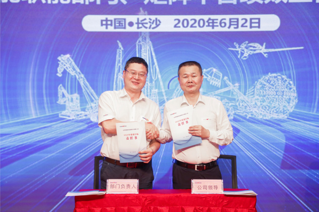 拥抱厘革，，，，，，，，提质增效——龙8头号玩家智能职能部分、矩阵平台绩效事情启动大会召开