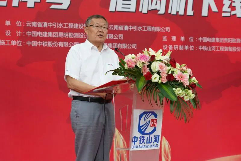 “龙祥号”下线，，，，，，，，助力滇中引水工程