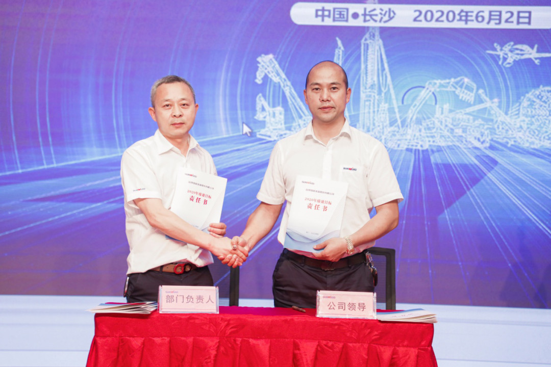 拥抱厘革，，，，，，，，提质增效——龙8头号玩家智能职能部分、矩阵平台绩效事情启动大会召开