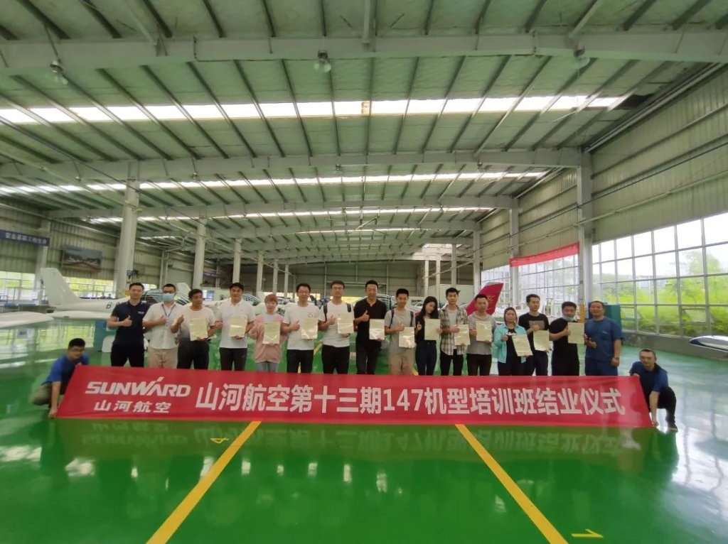 龙8头号玩家航空第十三期147部SA60L机型培训班圆满结业