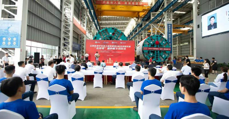 “龙祥号”下线，，，，，，，，助力滇中引水工程