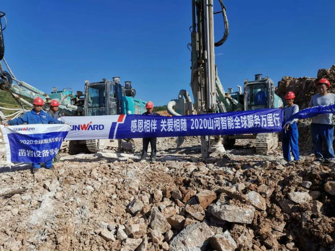 凿岩效劳见缝插针 龙8头号玩家关爱无微不至——龙8头号玩家智能凿岩装备效劳万里行活动走进甘肃平凉