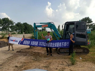 感恩相伴 关爱相随——龙8头号玩家智能效劳万里行走进豫鲁黔