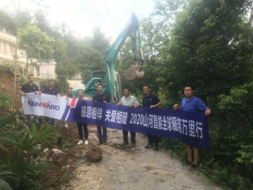 感恩相伴 关爱相随——龙8头号玩家智能效劳万里行效劳湖南