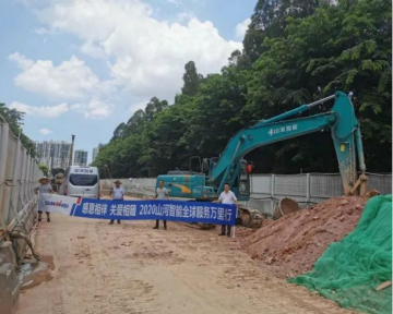 感恩相伴 关爱相随——广州龙8头号玩家效劳在路上