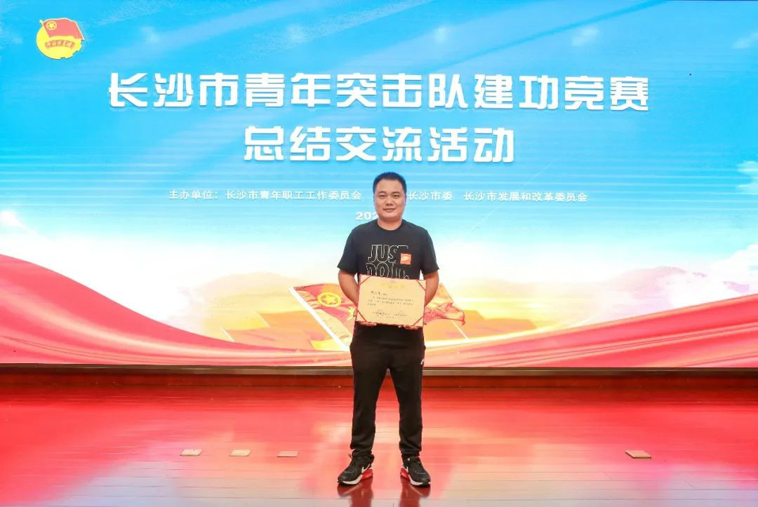 龙8头号玩家智能青年突击队“立功”